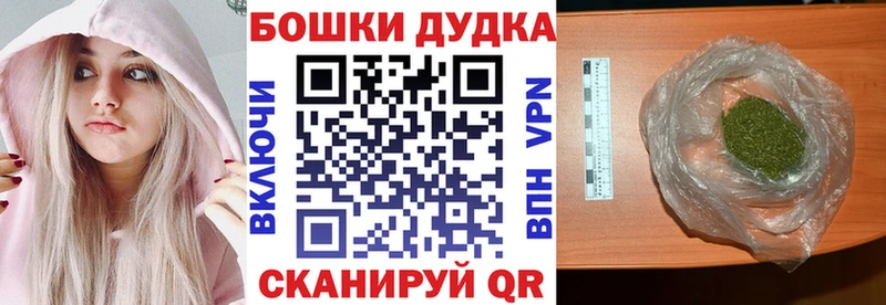 Как найти закладки Белинский МАРИХУАНА  Кокаин  A-PVP  Метамфетамин  hydra вход  МЕФ  ГАШИШ 