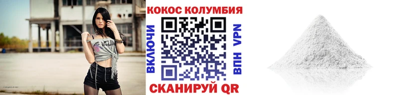 КОКАИН 97%  darknet клад  Белинский  ОМГ ОМГ как войти 