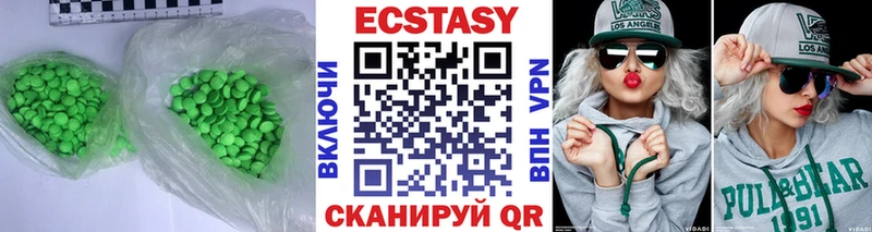 Экстази Punisher  Белинский 