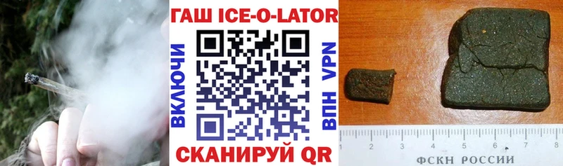 ГАШИШ гашик  магазин    Белинский 