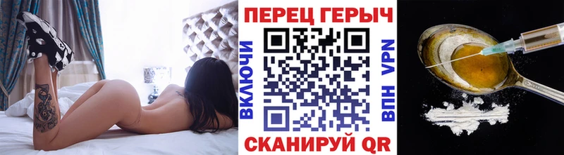 Героин Heroin Белинский