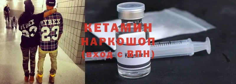 продажа наркотиков  Белинский  Кетамин ketamine 