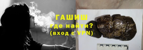 эйфоретик Ачинск