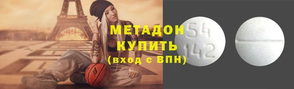 каннабис Балабаново