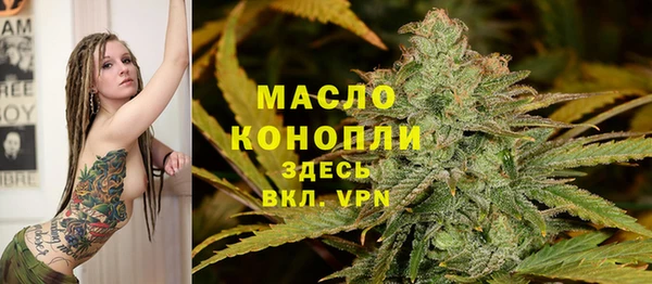 марки nbome Аркадак