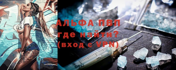 эйфоретик Ачинск