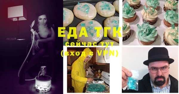 каннабис Балабаново