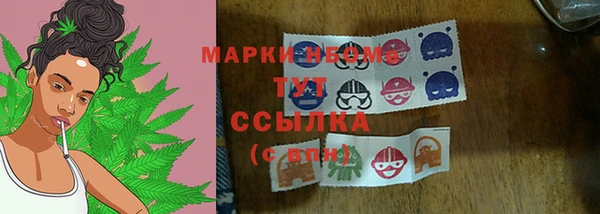 эйфоретик Ачинск