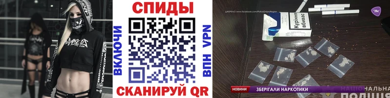 нарко площадка клад  Белинский  Первитин винт 