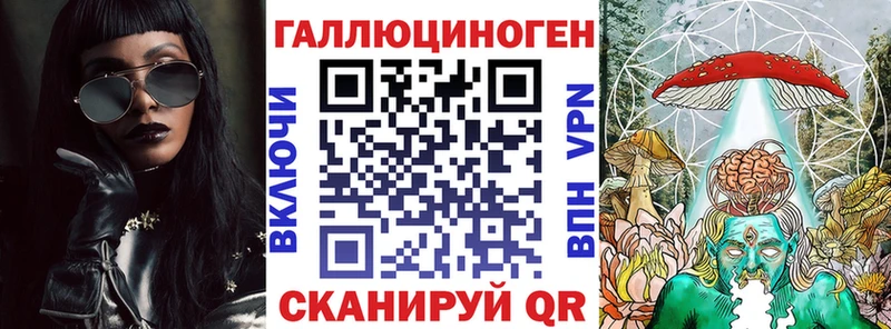 Галлюциногенные грибы ЛСД KRAKEN маркетплейс Белинский
