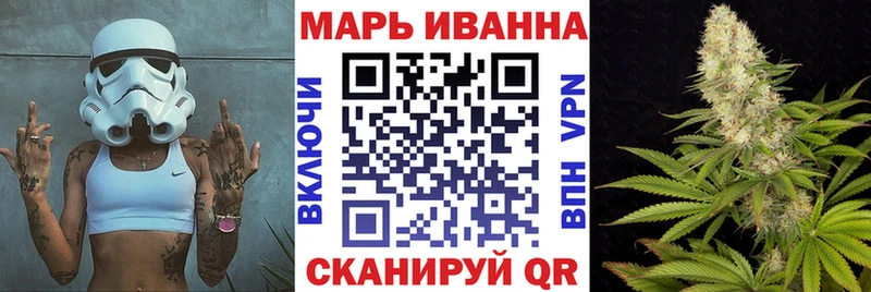 Конопля Ganja Белинский